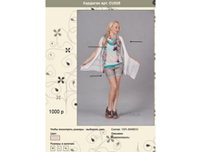 �������� CU025.png