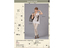 ������ 201267.png