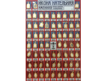 ������� ����� - 150 ���