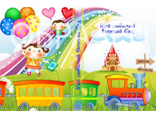 ������� �� copy.jpg