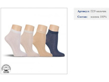 �29.������� JPG  55�