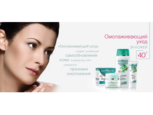 ������������� ���� 40+