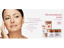 ����������� ���� 55+