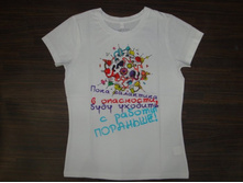 �������� � �������� ������� 330720 160,0.jpg