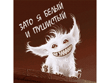 ����� � ��������.gif