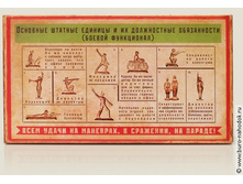 ��������� � ������� ��� ���������2.jpg