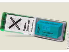 ��������� ����������� ������1.jpeg