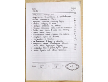 ���������� �������������������2.jpg