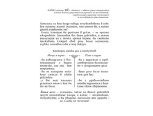 ���������� �������������������3.jpg