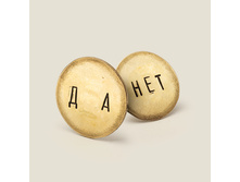 ������ ����� 90���.jpg