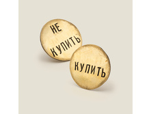 ������ �������� ������ 90���.jpg