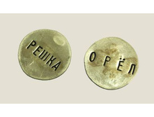 ������ ��������� 90���.jpeg