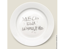 ������� ����� ��� �������, 275���..jpeg