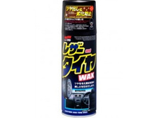 �������� ��� ����, ������, ���������� 420 �� - 273 ���. 