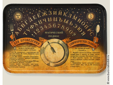 ������ ���������� - 506���.jpeg