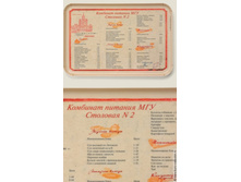 ������ �������� ��� - 506���.jpeg