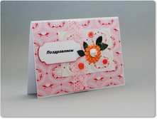 �������� \"�����������\"