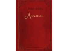 400� �������. ���������� �������