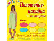 ���������-������� �� �������