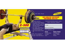 ����-�������� �� �������� �-500 -255�.jpg