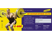 ����-�������� �� �������� �-600 -395�.jpg