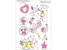 �������� �������_enl.jpg