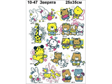 10-47_enl - �����.jpg