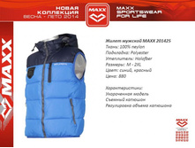 201425 ����� 880