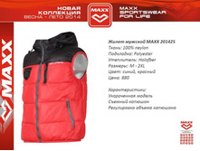 201425 ������� 880 �