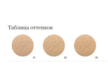 ����� ���������� Lace Powder.jpg