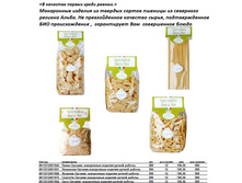 ���������� �������1.jpg