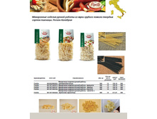 ���������� �������9.jpg