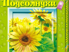 ����� ��� ������� ��������� (����������)_114+%