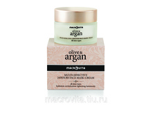 �������������� �����-���� (��� ���� ����� ����) OLIVE & ARGAN, 50 ��.jpg