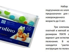 ����� ������������ ��������.���� 250�.JPG