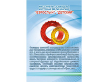 �������� - 30 ������                         ������� - 28 ������