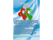 150 ������