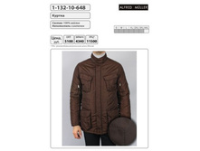 ������ 1-132-10-648