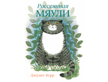 ���������� �����.png