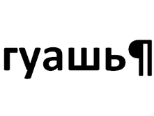�����.png