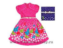 ������ �����2   380���