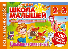 ����� ������� ����. �������� ��������. ��� 2-3-� ���.  75 ���.