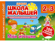 ����� ������� ����. ��� �������. ��� 2-3-� ���.  75 ���.