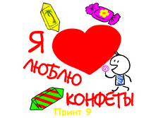 ����� 9.png