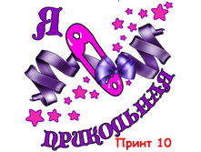 ����� 10.png