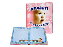 ������, � �������� - ��������� 16�� - 155,19.jpg