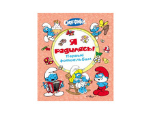 ��������.  � �������� - ��������� 16�� - 155,19.jpg