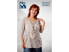 ����� ��-923 ������� ����� �-� 50-60