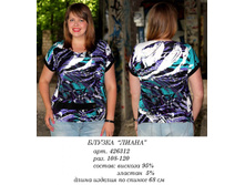 426312 (660-00) �����.jpg