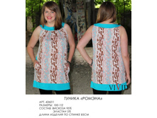 426011 ������ (450).jpg